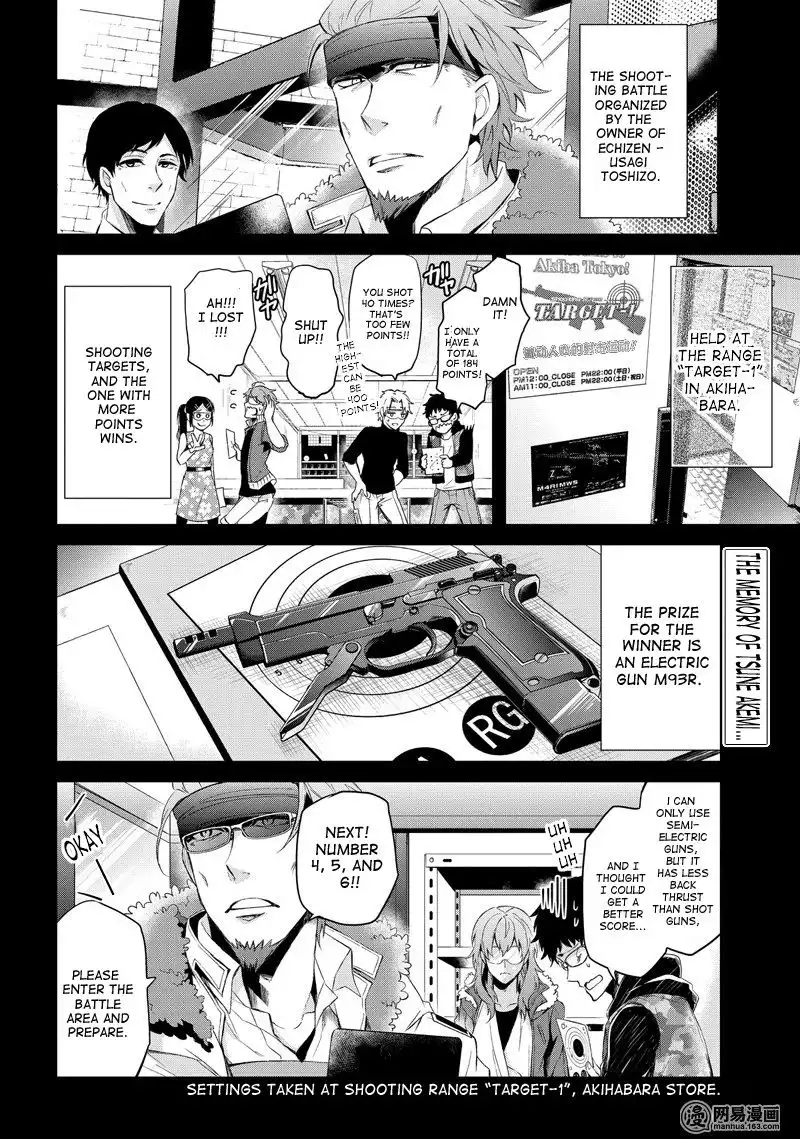 Seishun x Kikanjuu Chapter 44 3